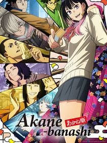 poster de la série Akane-banashi