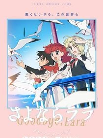 poster de la série Goodbye, Lara