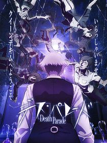 Death Parade