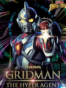 Gridman l'Hyper Agent