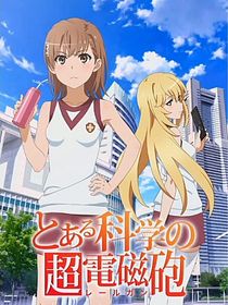 A Certain Scientific Railgun