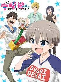 Uzaki-chan Wants to Hang Out !