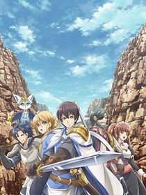 Hortensia Saga