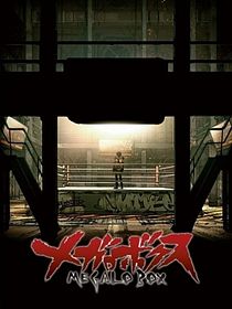 Megalo Box