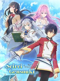 Seirei Gensouki : Spirit Chronicles