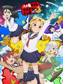 Yatogame-chan Kansatsu Nikki