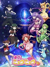 Tokyo Mew Mew New