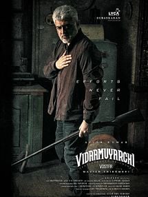 VidaaMuyarchi Teaser VO