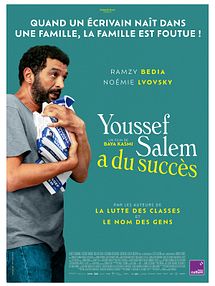 Youssef Salem a du succès Teaser VF