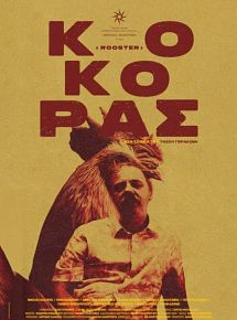 Affiche de Le Coq, film à voir en streaming sur Pygargue