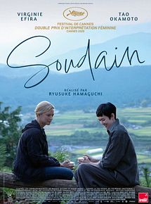 Affiche de Soudain, film à voir en streaming sur Pygargue