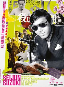 Affiche de Le Vagabond de Tokyo, film à voir en streaming sur Pygargue