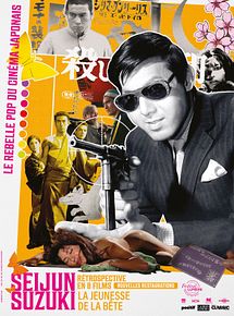 Affiche de La Jeunesse de la bête, film à voir en streaming sur Pygargue