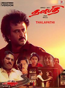 Affiche de Thalapathi, film à voir en streaming sur Pygargue