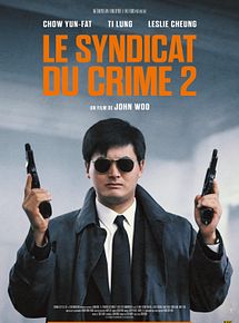 Affiche de Le Syndicat du crime 2, film à voir en streaming sur Pygargue