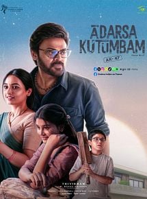 Affiche de Aadarsha Kutumbam House No: 47, film à voir en streaming sur Pygargue