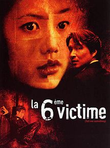 Affiche de La 6ème victime, film à voir en streaming sur Pygargue