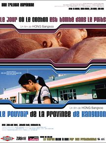 Affiche de Gang-won-do-ui him, film à voir en streaming sur Pygargue