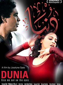 Affiche de Dunia, film à voir en streaming sur Pygargue