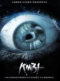 Affiche de KM 31 : Kilometre 31, film à voir en streaming sur Pygargue