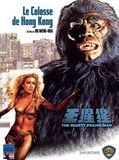 Affiche de Le Colosse de Hong-Kong, film à voir en streaming sur Pygargue