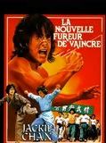 Affiche de La Nouvelle fureur de vaincre, film à voir en streaming sur Pygargue