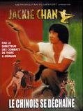 Affiche de L'Ombre du serpent, film à voir en streaming sur Pygargue