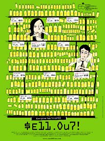 Affiche de Sell out !, film à voir en streaming sur Pygargue