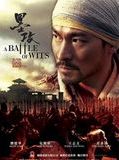 Affiche de A Battle of Wits, film à voir en streaming sur Pygargue