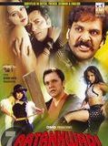 Affiche du film 7 Aatankwadi, à voir en streaming sur Play DD Streaming