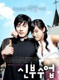 Affiche de Love, So Divine, film à voir en streaming sur Pygargue