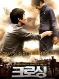 Affiche de Crossing, film à voir en streaming sur Pygargue