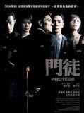 Affiche de Protégé, film à voir en streaming sur Pygargue