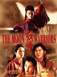 Affiche de Moon Warriors, film à voir en streaming sur Pygargue