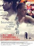 Affiche de Soundless Wind Chime, film à voir en streaming sur Pygargue