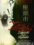 Affiche de La Légende de Zatoichi: Zatoichi contre Yojimbo, film à voir en streaming sur Pygargue