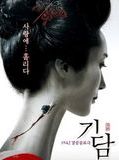 Affiche de Epitaph, film à voir en streaming sur Pygargue