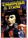 Affiche de Daughter of the Tong, film à voir en streaming sur Pygargue