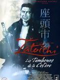 Affiche de La Légende de Zatoichi: les tambours de la colère, film à voir en streaming sur Pygargue
