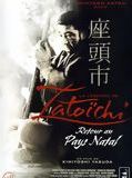 Affiche de La Légende de Zatoichi : retour au pays natal, film à voir en streaming sur Pygargue