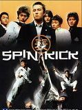 Affiche de Spin Kick, film à voir en streaming sur Pygargue