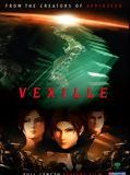 Affiche de Vexille, film à voir en streaming sur Pygargue