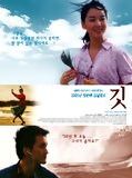 Affiche du film Feathers in the Wind, à voir en streaming sur Play DD Streaming