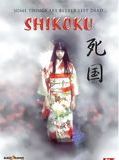 Affiche de Shikoku, film à voir en streaming sur Pygargue