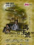 Affiche de Written By, film à voir en streaming sur Pygargue