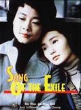 Affiche de Songs of the exile, film à voir en streaming sur Pygargue