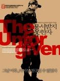 Affiche de The Unforgiven, film à voir en streaming sur Pygargue