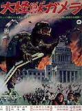 Affiche de Gamera, film à voir en streaming sur Pygargue