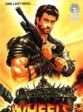 Affiche du film Les Roues de Feu, à voir en streaming sur Play DD Streaming