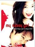 Affiche de My Sassy girl, film à voir en streaming sur Pygargue